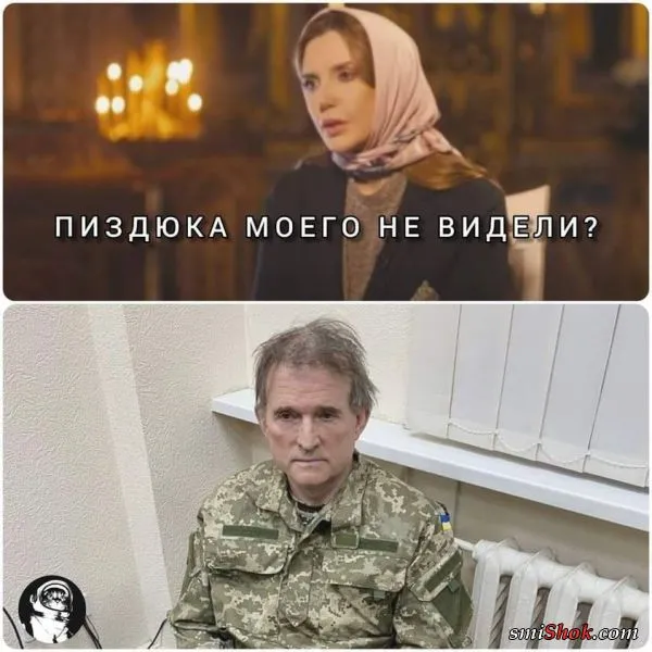 Политический юмор от 14 апреля 2022