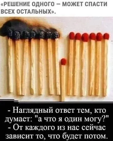 Политический юмор от 14 апреля 2022