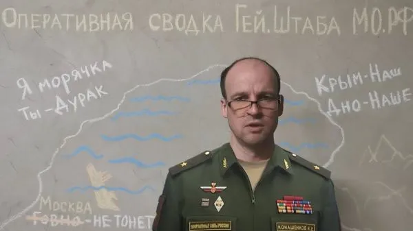 Крейсер "Москва" сообщает: ДНО - НАШЕ