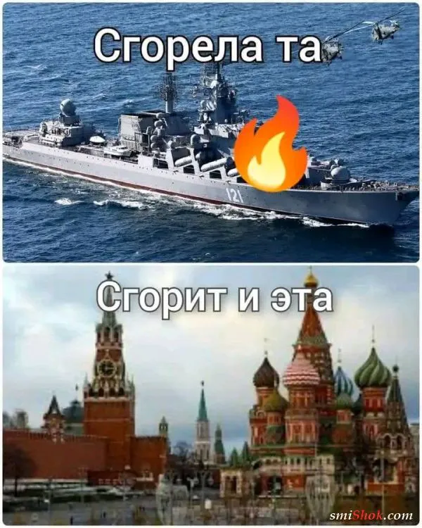 Политический юмор от 18 апреля 2022 Политический юмор от 18 апреля 2022