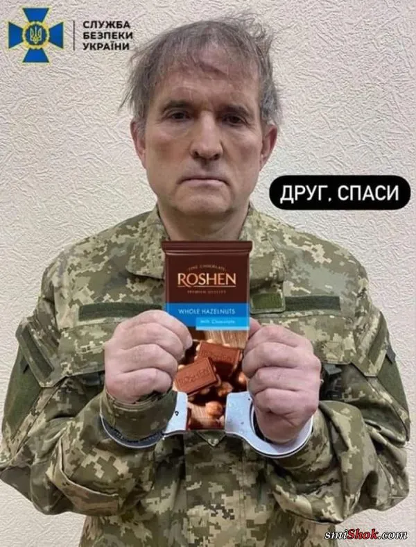 Политический юмор от 18 апреля 2022