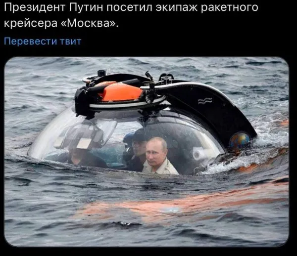 Политический юмор от 18 апреля 2022 Политический юмор от 18 апреля 2022