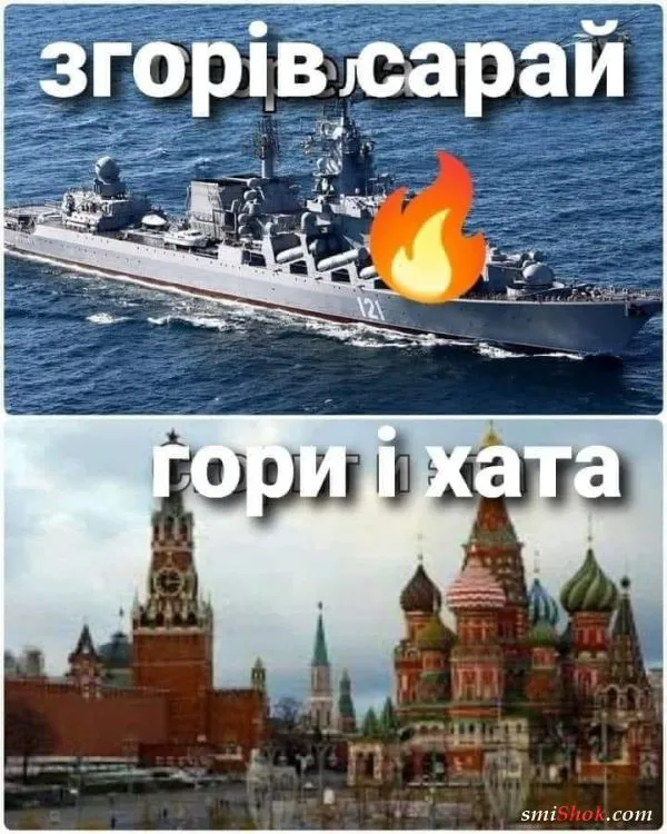 Политический юмор от 18 апреля 2022 Политический юмор от 18 апреля 2022