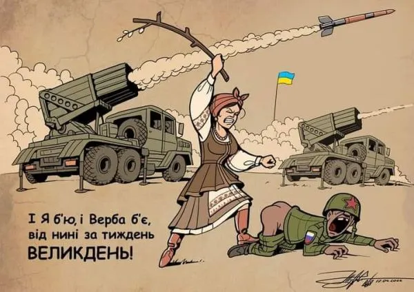 Политический юмор от 18 апреля 2022 Политический юмор от 18 апреля 2022