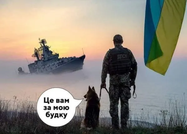 Политический юмор от 18 апреля 2022 Политический юмор от 18 апреля 2022
