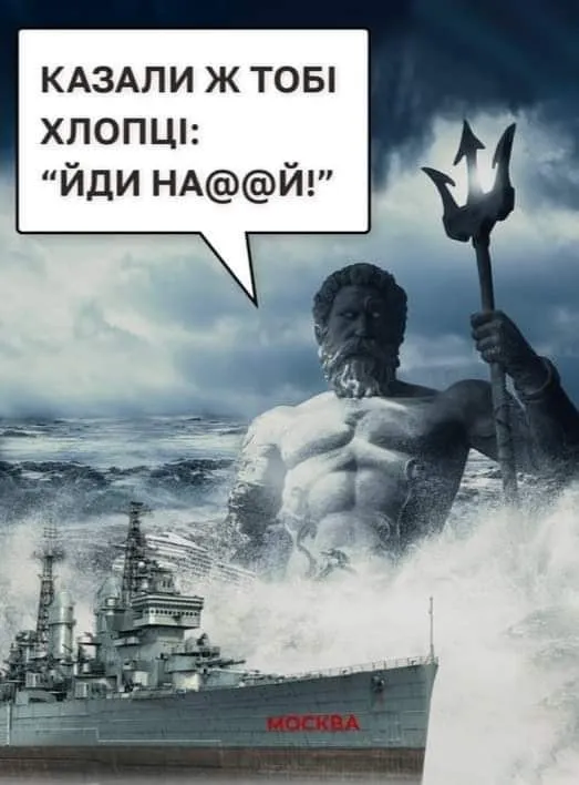 Политический юмор от 18 апреля 2022 Политический юмор от 18 апреля 2022