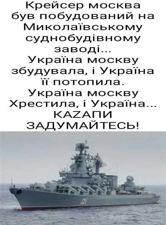 Политический юмор от 19 апреля 2022
