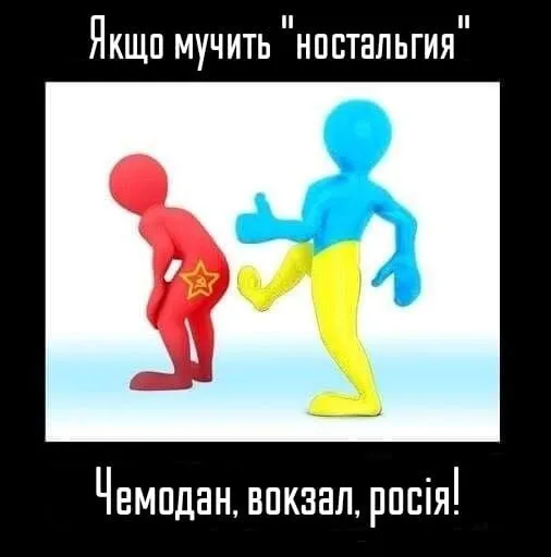 Политический юмор от 19 апреля 2022