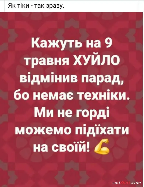 Политический юмор от 19 апреля 2022