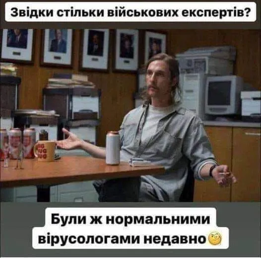 Политический юмор от 19 апреля 2022