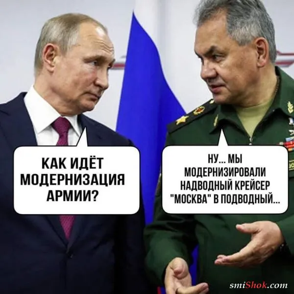 Политический юмор от 19 апреля 2022