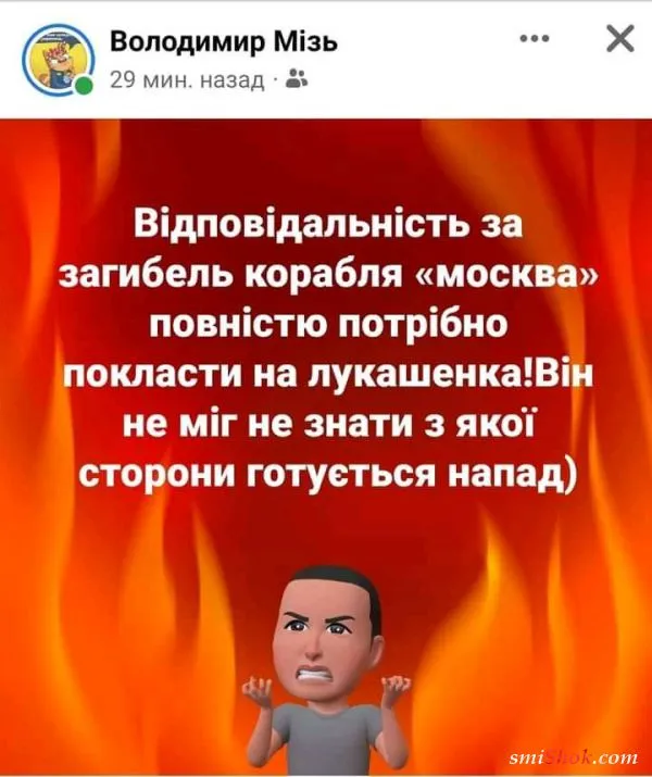 Политический юмор от 19 апреля 2022