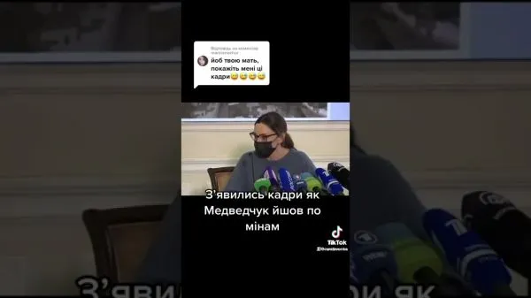 Как Медведчук по минному полю шел
