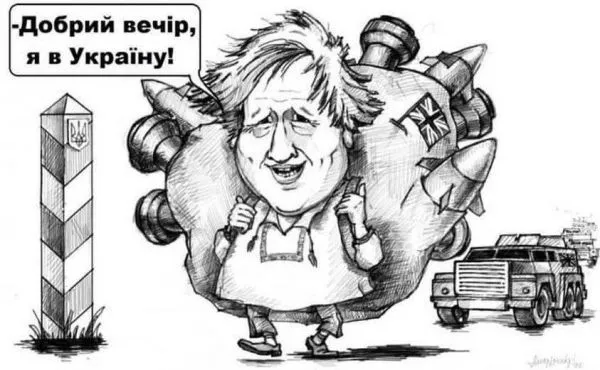 Политический юмор от 20 апреля 2022