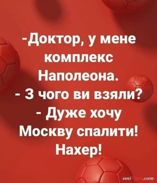 Политический юмор от 20 апреля 2022 Политический юмор от 20 апреля 2022