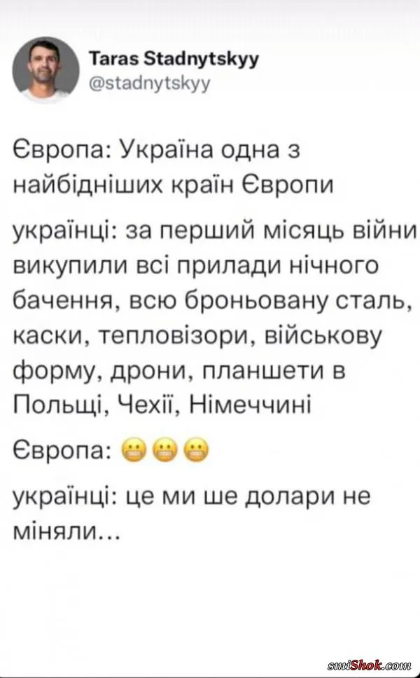 Политический юмор от 20 апреля 2022 Политический юмор от 20 апреля 2022