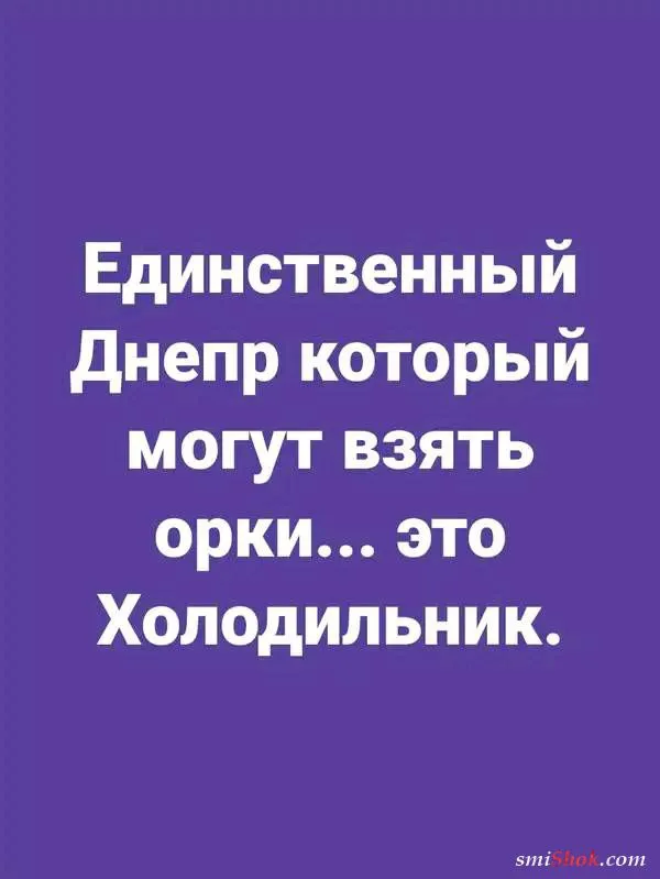 Политический юмор от 21 апреля 2022 Политический юмор от 21 апреля 2022