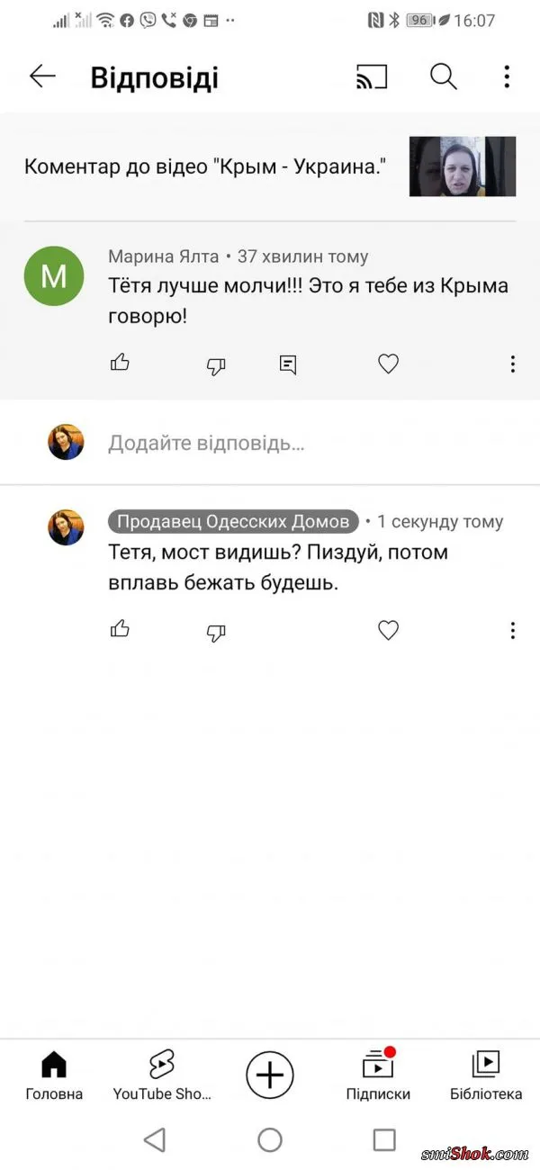 Политический юмор от 21 апреля 2022 Политический юмор от 21 апреля 2022