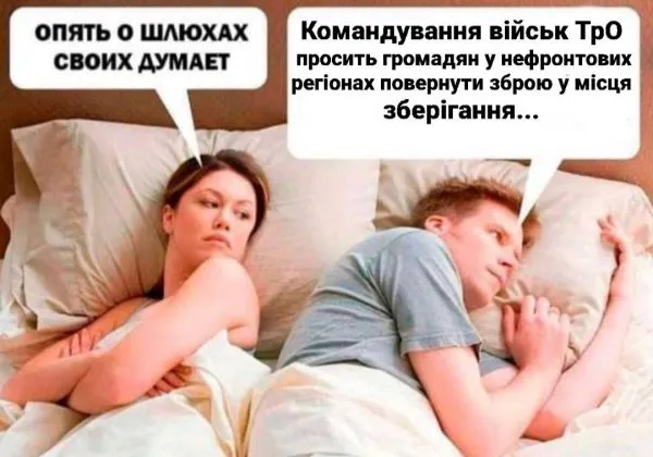 Политический юмор от 22 апреля 2022 Политический юмор от 22 апреля 2022