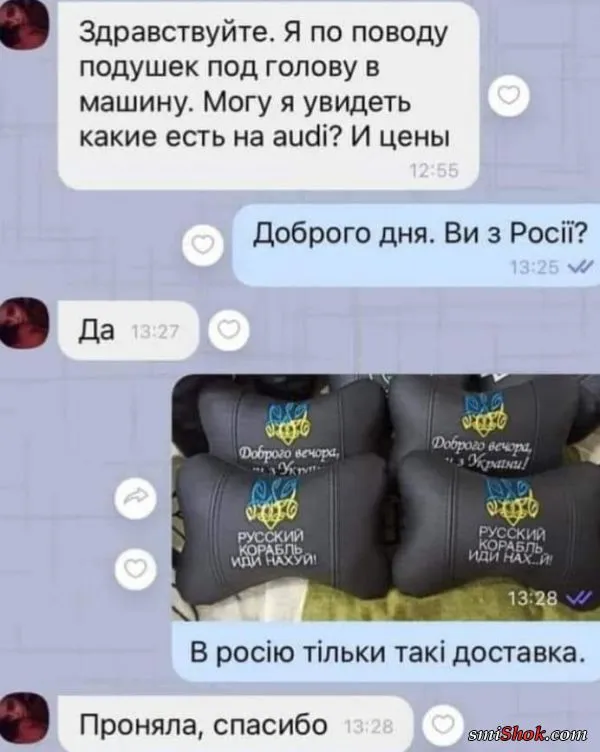 Политический юмор от 22 апреля 2022 Политический юмор от 22 апреля 2022