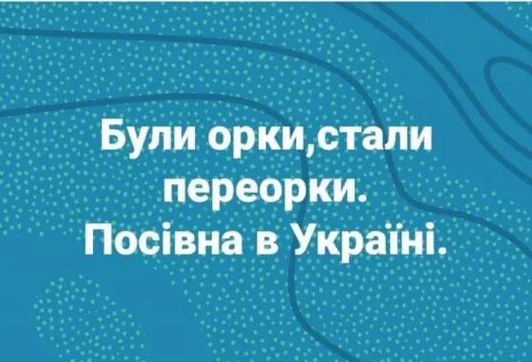 Политический юмор от 22 апреля 2022 Политический юмор от 22 апреля 2022