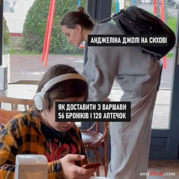 Неожиданный визит актрисы в Львов стал мемом в сети 