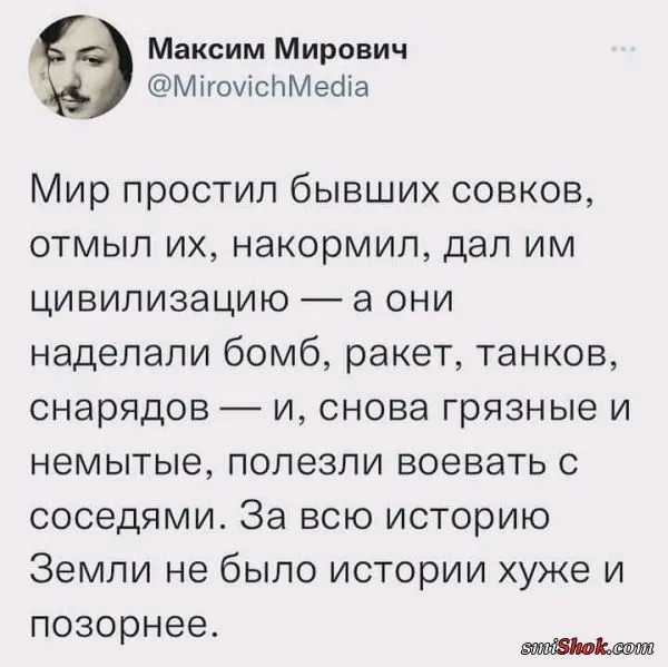 Политический юмор от 3 мая 2022 Политический юмор от 3 мая 2022