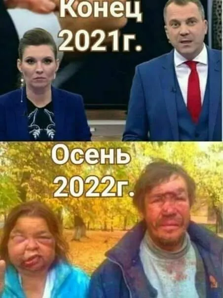Политический юмор от 3 мая  2022