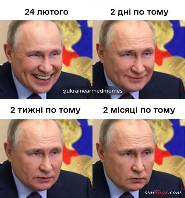 Политический юмор от 3 мая 2022 Политический юмор от 3 мая 2022