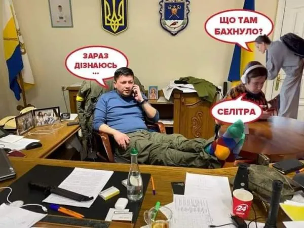 Политический юмор от 13 мая 2022