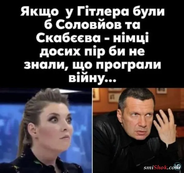 Политический юмор от 22 мая 2022