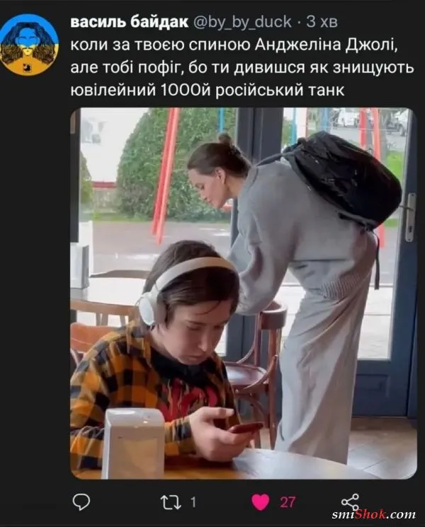 Политический юмор от 24 мая 2022