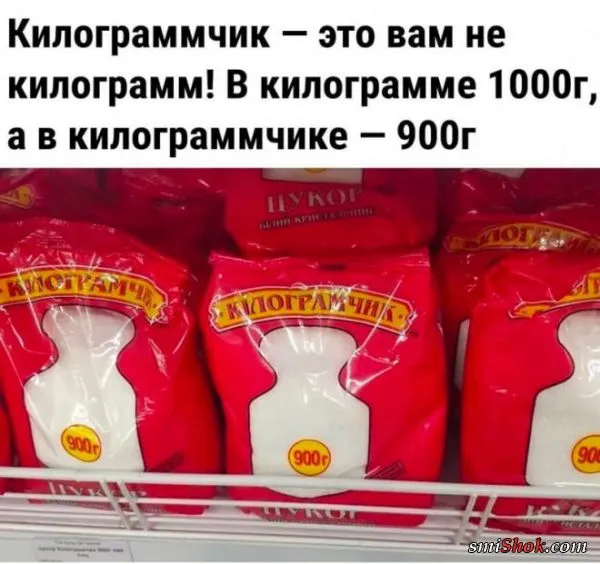 Политический юмор от 24 мая 2022