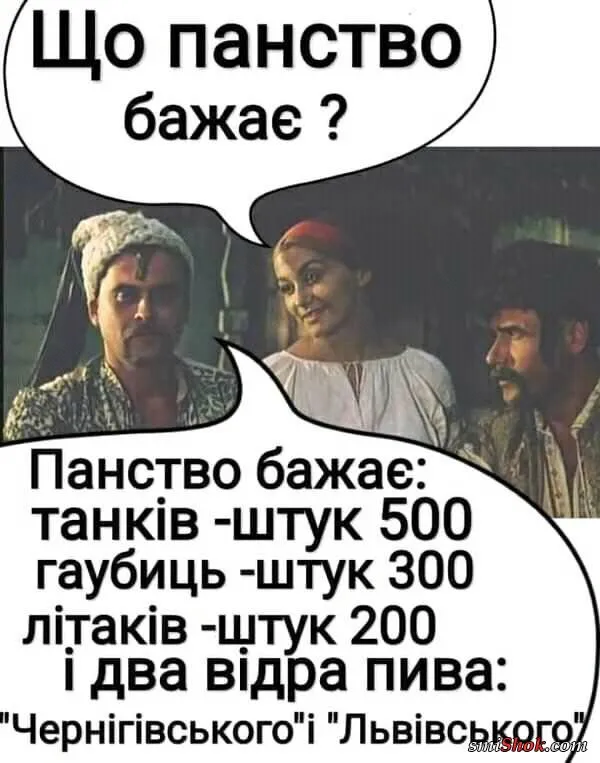 Политический юмор от 24 мая 2022