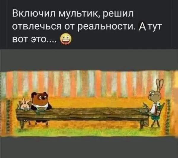 Политический юмор от 24 мая 2022