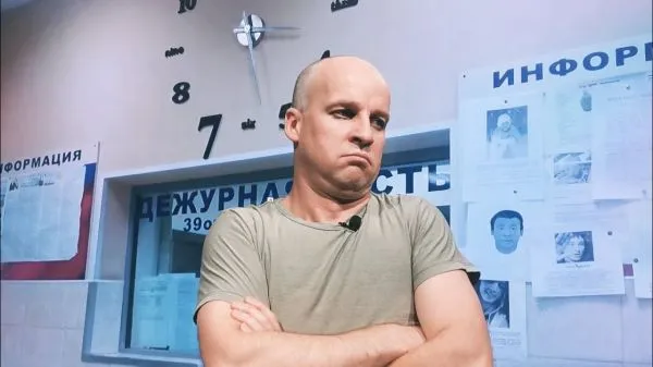 Допрос ГИРКИНА