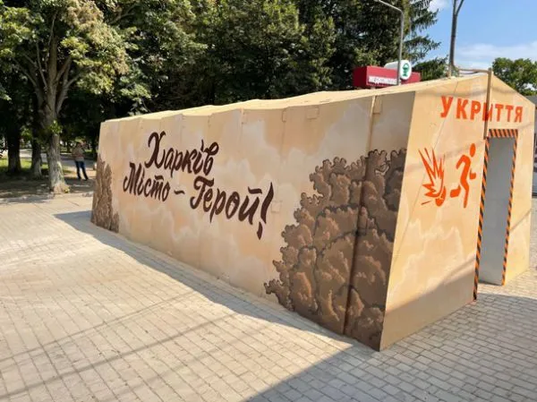Вторжение России в Украину. Онлайн 19 августа 2022 Вторжение России в Украину. Онлайн 19 августа 2022