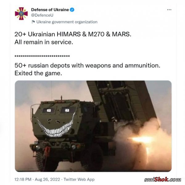 Вторжение России в Украину. Онлайн 26 августа 2022