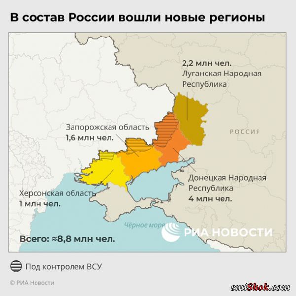 Вторжение России в Украину. Онлайн 5 октября 2022