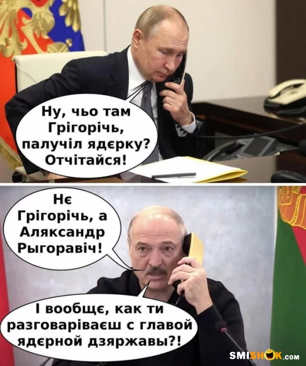 Щоб не плакать, ми сміялись: добірка мемів про Путіна, війну і ЗСУ