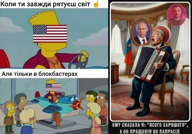 "У Украины нет сильных карт" – шутка о слабой переговорной позиции, которая стала поводом для мемов